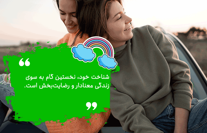 مهارت خودآگاهی در نوجوانان