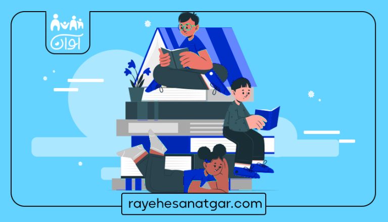 به وقت کتاب| چطور کتاب با کیفیت برای فرزندم انتخاب کنم؟